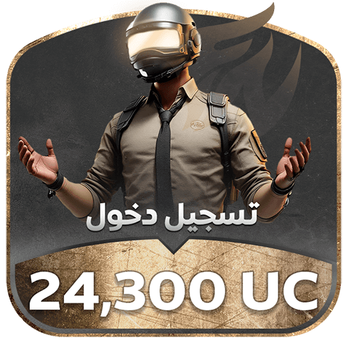 تسجيل دخول - 24,300us