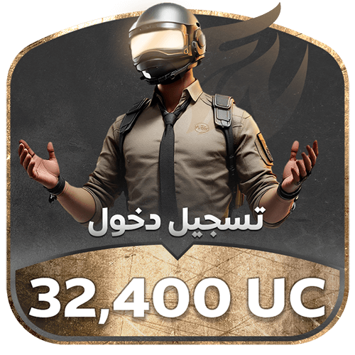 تسجيل دخول - 32,400us