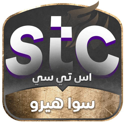 سوا هيرو