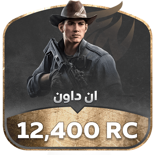 شحن ان داون 12400 RC
