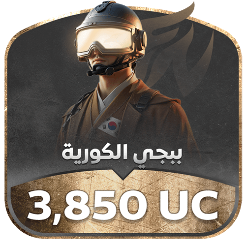 شدات كورية -,3,850us