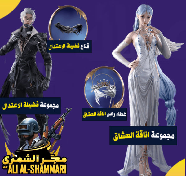البدلة الذهبية اناقة العشاق