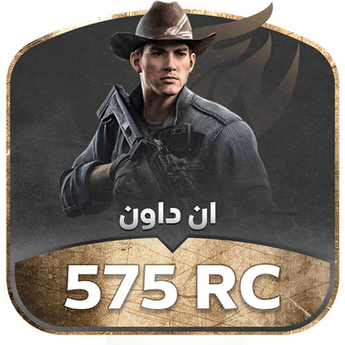 شحن ان داون 575 RC