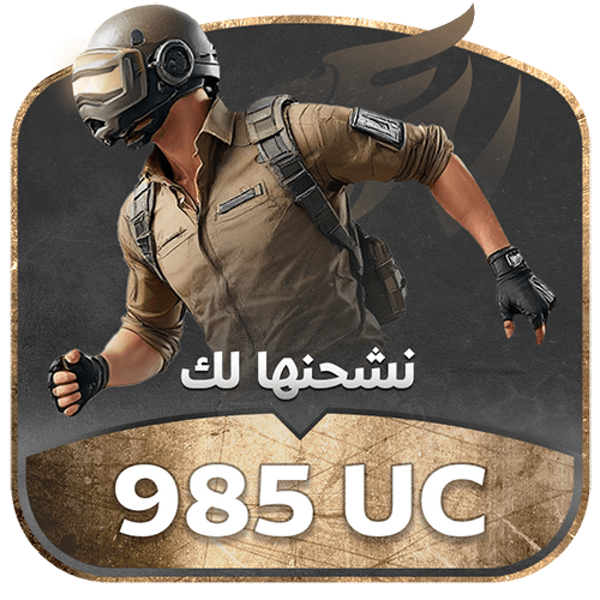 985 UC