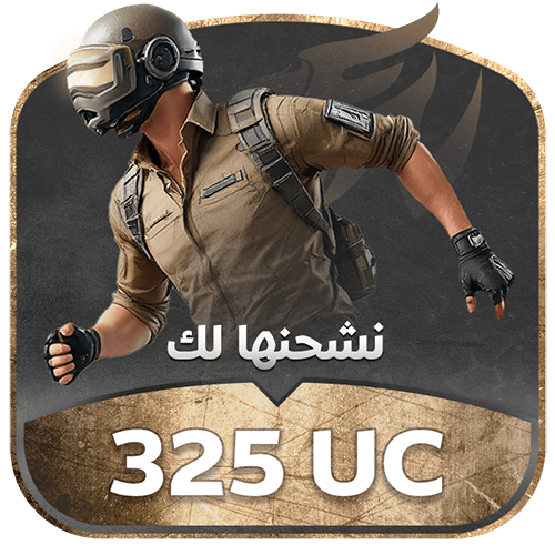 325 UC