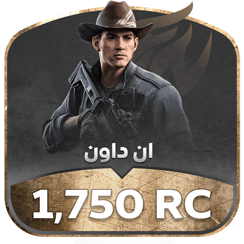 شحن ان داون 1750 RC