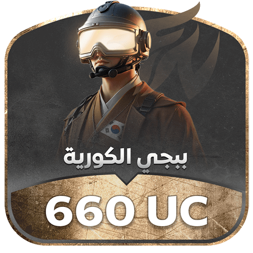 شدات كورية -,660us