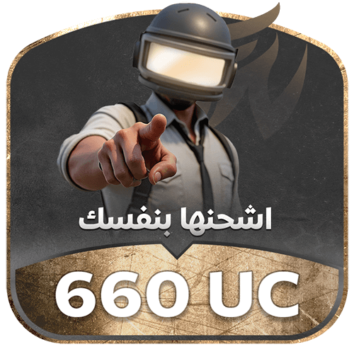 كود 660 شده