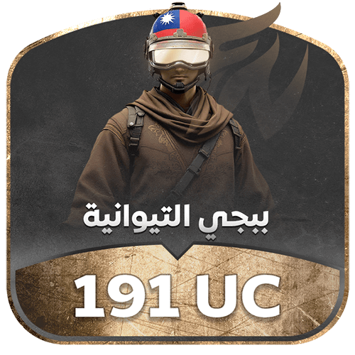 شدات تايوانية -191us