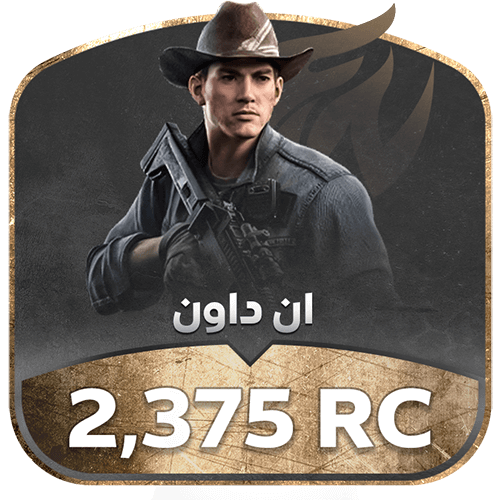 شحن ان داون 2375 RC