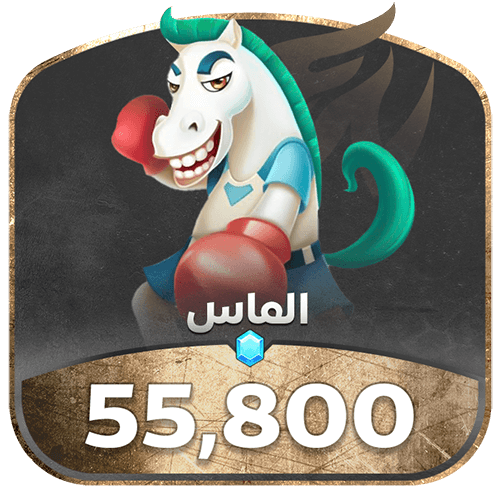 يلا لودو 55800 ماسه