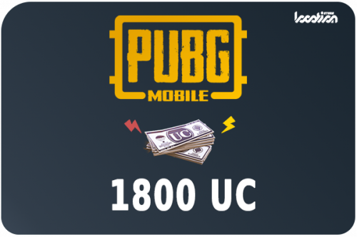 شدات ببجي موبايل 1800 شدة (كود فوري)