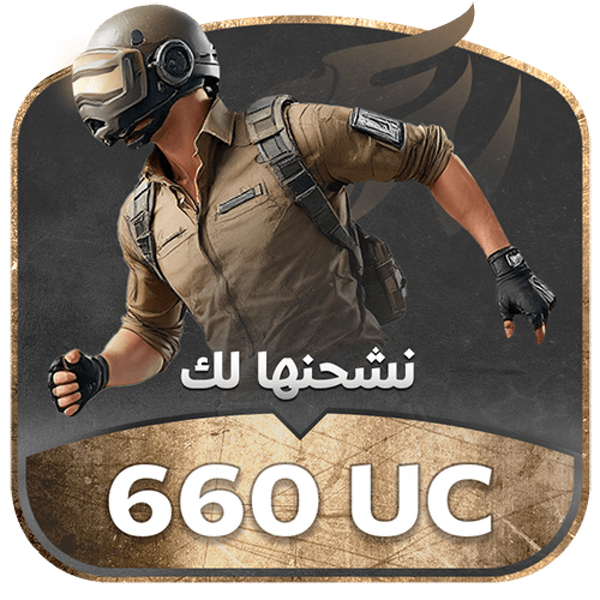 660 UC