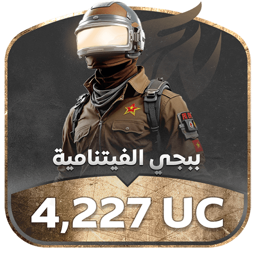 شدات فيتنامية - 4,227us