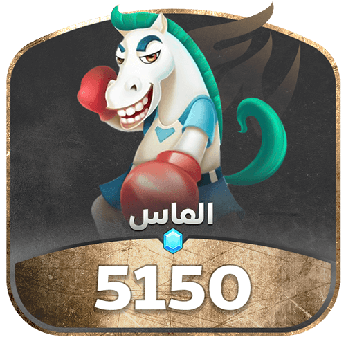 يلا لودو 5150 ماسه