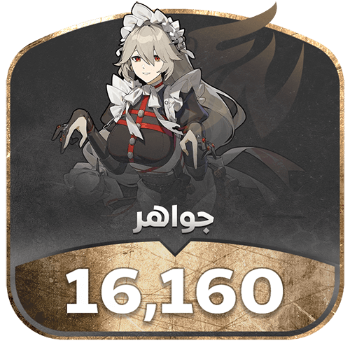 زينليس زون زيرو 16160 جواهر (شحن سريع!)