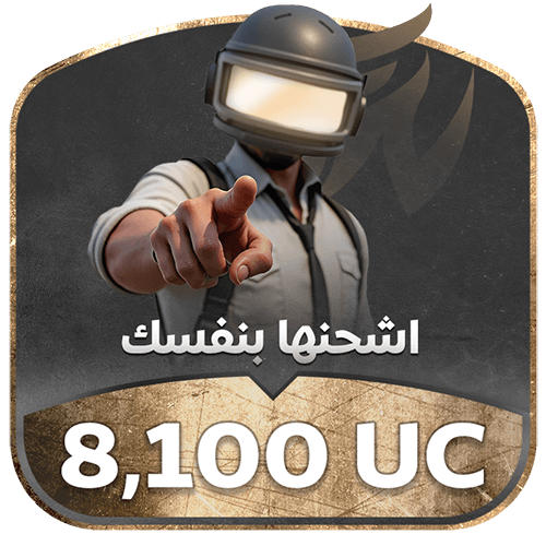 كود 8100 شده